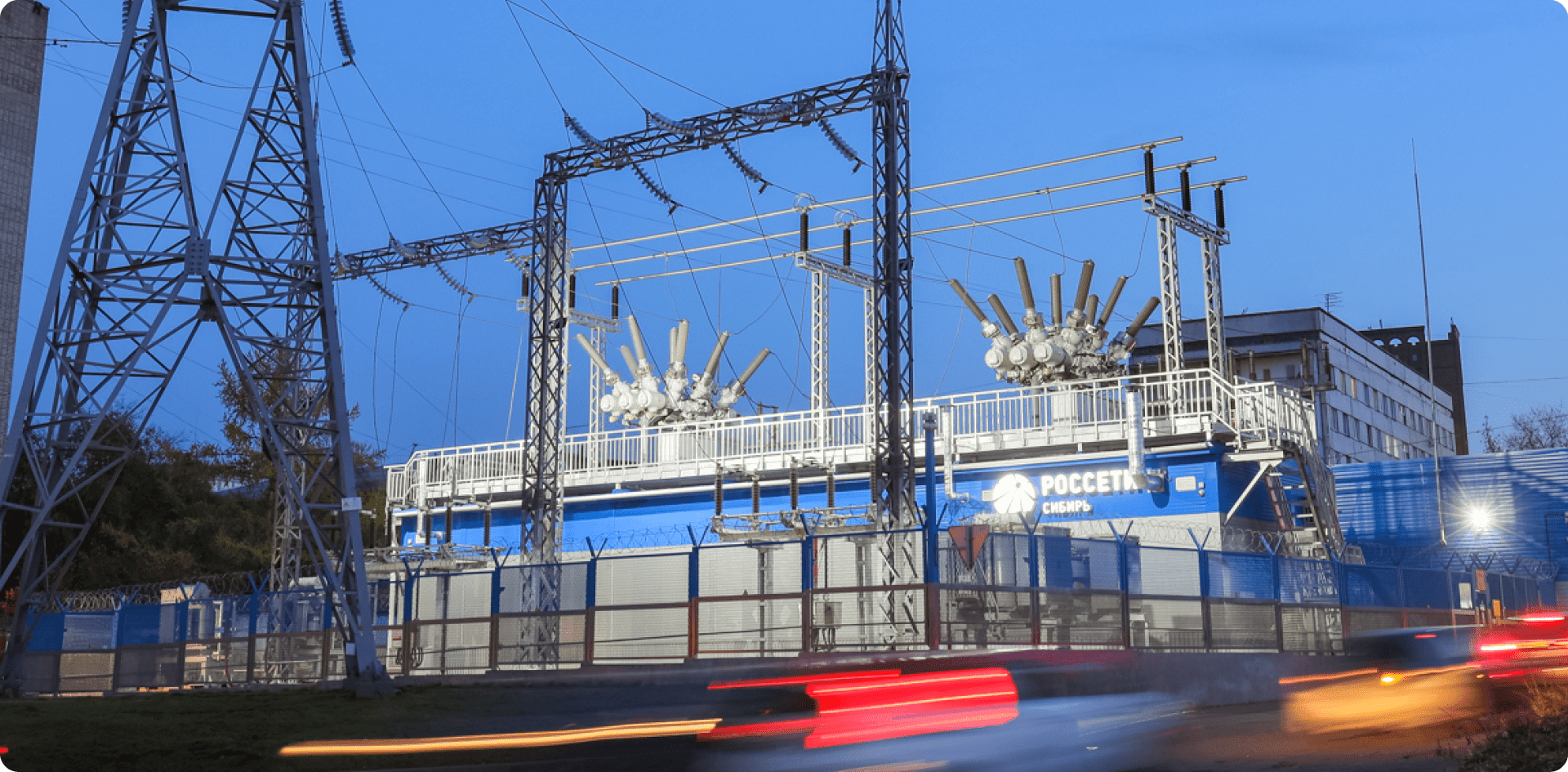 Электроподстанция